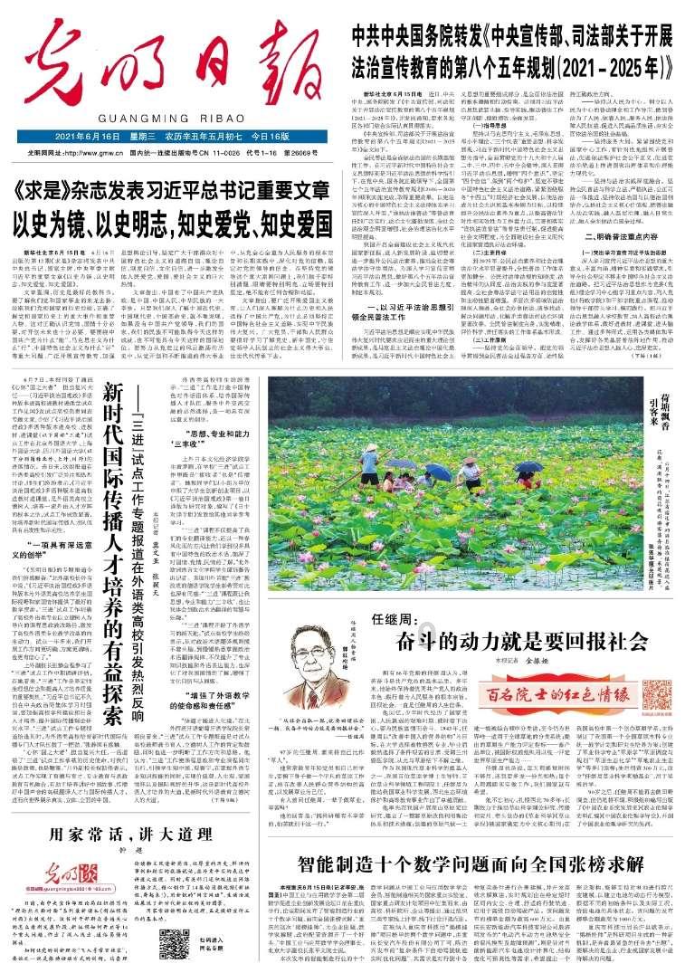 帝国：全面战争